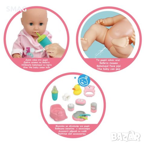Комплект за баня с кукла и аксесоари, снимка 4 - Други - 43298272