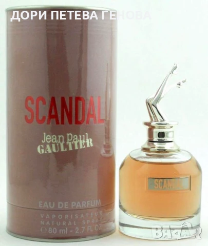 Jean Paul Gaultier Scandal By Night INTENSE women EDP 80ml НОВ, снимка 3 - Дамски парфюми - 51292580