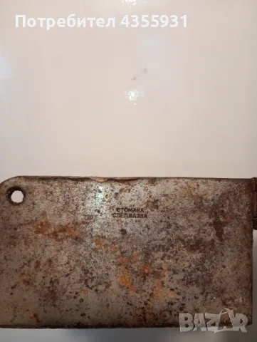 стар сатър специална стомана , снимка 3 - Антикварни и старинни предмети - 48673031