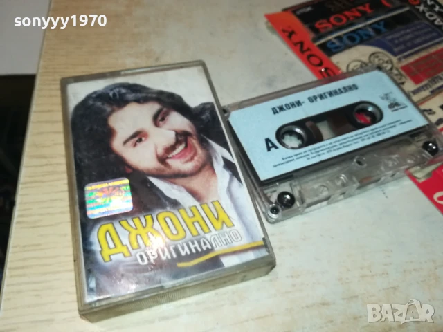 ДЖОНИ-ОРИГИНАЛНА КАСЕТА 1408251038
