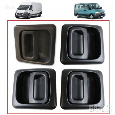 Дръжка за врата задна външна за Peugeot Boxer, Fiat Ducato,  Citroen Jumper 2002-2006, снимка 3 - Части - 28505435