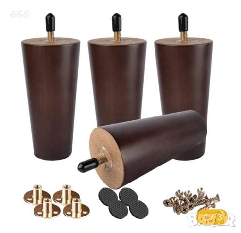 Кръгли резервни крака от масивно дърво