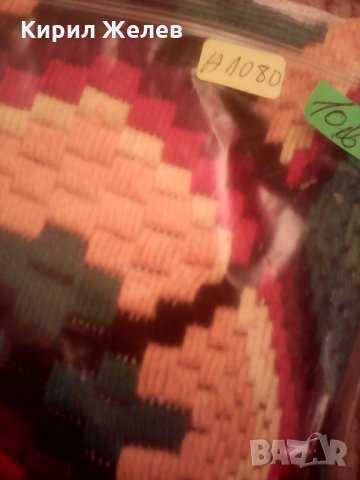 Каренце красиво А1080, снимка 9 - Декорация за дома - 27233096