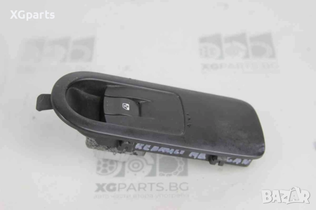 Бутон електрически стъкла за Renault Megane Scenic II (2003-2009)