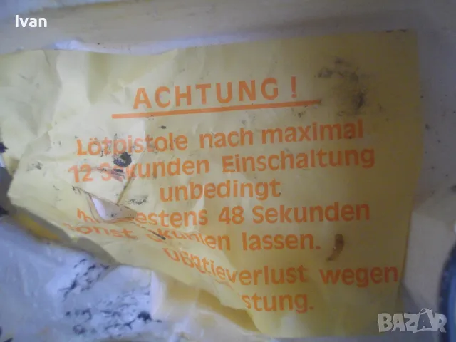 ЗА ЧАСТИ ЗА РЕМОНТ НЕМСКИ ОРИГИНАЛЕН СТАРО КАЧЕСТВО 100W ИНДУКЦИОНЕН ТРАНСФОРМАТОРЕН ЕЛ. ПОЯЛНИК, снимка 12 - Поялници и запояване - 49325652