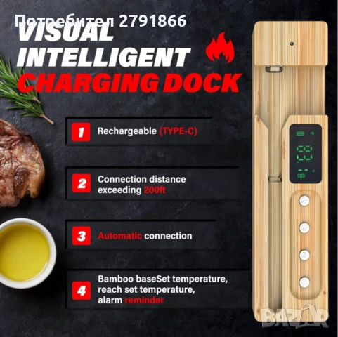 Smart безжичен термометър за месо Bluetooth и приложение дисплей и зареждане , снимка 8 - Барбекюта - 50633358