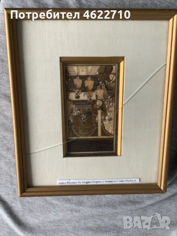  стара индийска картина от епохата на Моголите, снимка 4 - Картини - 53306922