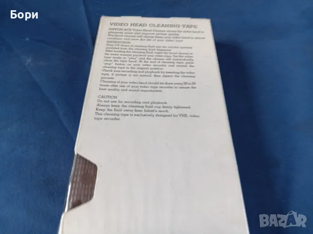 VHS Почистваща касета, снимка 7 - Други жанрове - 50103809