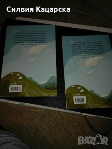 Български народни приказки, снимка 2 - Детски книжки - 28029848