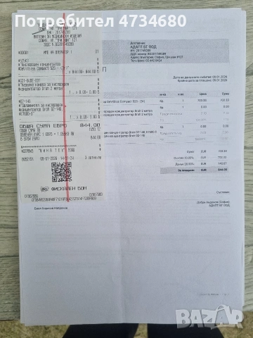 кислороден концентратор, снимка 6 - Медицинска апаратура - 53575118