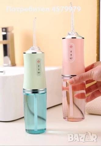 Портативен зъбен душ с 3 режима на действие и мощна водна струя / Цвят: Розов, снимка 14 - Други - 51680403