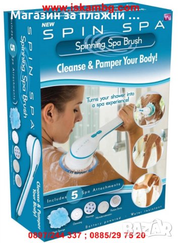 Четка за почистване на кожата на лицето Spin Spa Facial Brush, снимка 4 - Други - 28394571