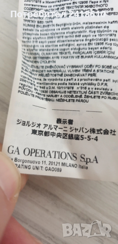 Emporio Armani EA7 Mens Down Jacket Slim Fit Size M НОВО! ОРИГИНАЛ! Мъжко Олекотено пухено Яке!, снимка 5 - Якета - 52991576