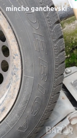 195.65.15 зимни гуми 2 бр 8мм грайфер , снимка 5 - Гуми и джанти - 52873119