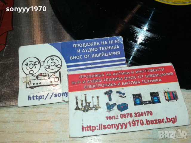 wagner-germany плоча 0501221854, снимка 3 - Грамофонни плочи - 35337150