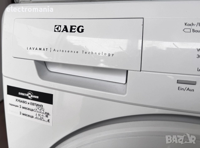 пералня AEG Lavamat L68470FL 7кг, снимка 2 - Перални - 51920258