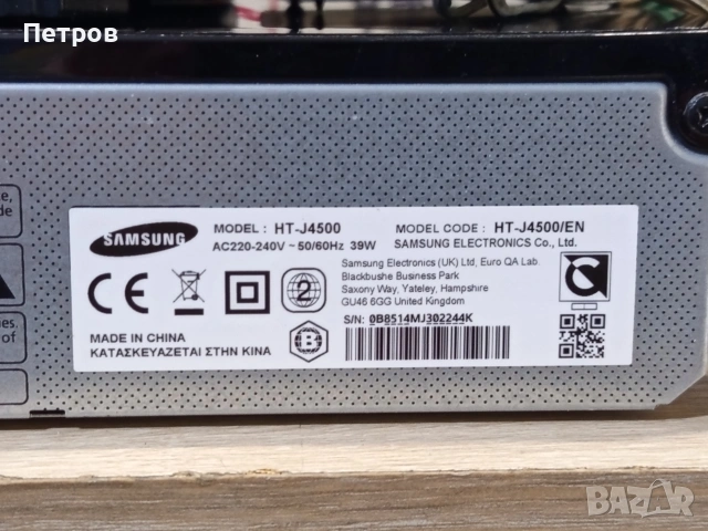 Домашно кино "Samsung"HT-J4500.5.1.3D(Blu-rey), снимка 10 - Аудиосистеми - 53427050