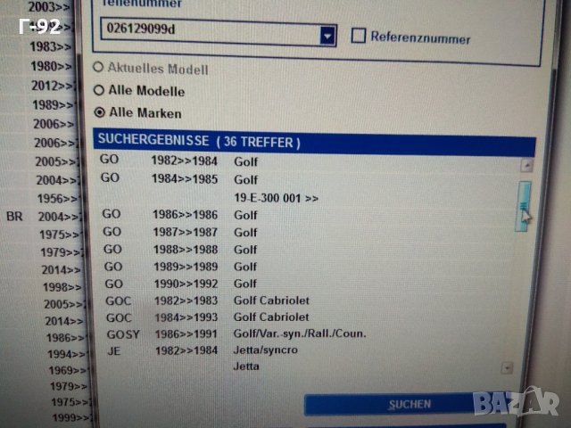 026129099D**NEU**VAG**КЛАПАН ЗА ОБОГАТЯВАНЕ ЗА КАРБУРАТОР**, снимка 3 - Части - 33462085