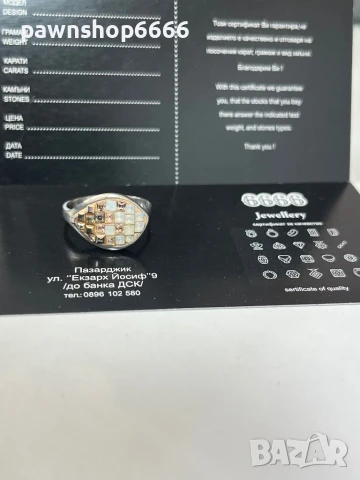 Сребърен пръстен 925, снимка 2 - Пръстени - 50892398