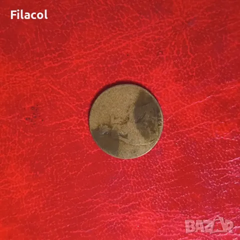 Великобритания  1/2 пени 1914 година