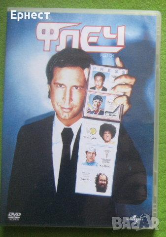 Флеч DVD с Чеви Чейс, снимка 1