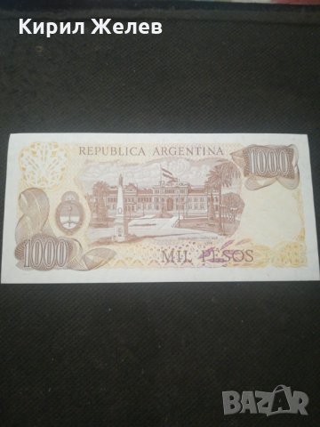 Банкнота Аржентина - 12846, снимка 4 - Нумизматика и бонистика - 28234205