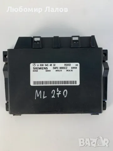 Контролен модул за скоростна кутия Mercedes-Benz W163, Мерцедес A0305454632 