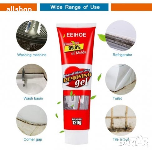 Гел за отстраняване на мухъл, плесен, снимка 1