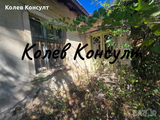 Продавам къща в с. Лешниково, снимка 2 - Къщи - 51798492