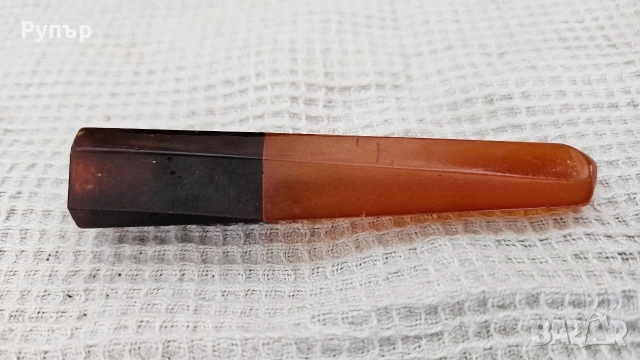 Кехлибарено цигаре