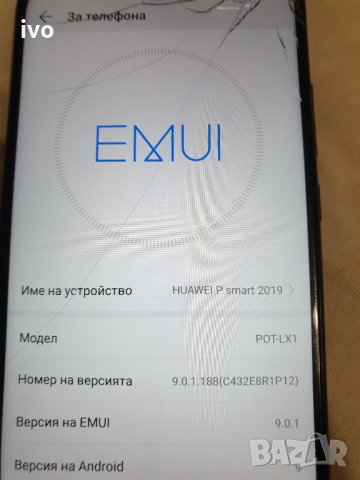  HUAWEI P Smart 2019 DS POT-LX1 Midnight Black  , снимка 15 - Huawei - 33381885