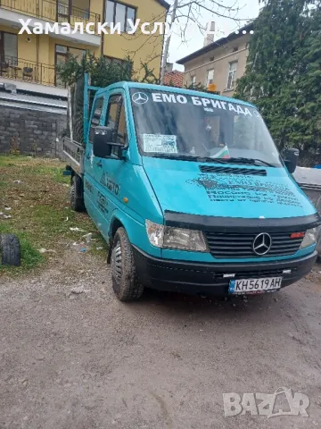 Хамали Благоевград Емо тел:0896305155, снимка 9 - Други оферти за работа - 49635304