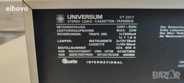 Дек Universum 7500 SL, снимка 5 - Декове - 51907508