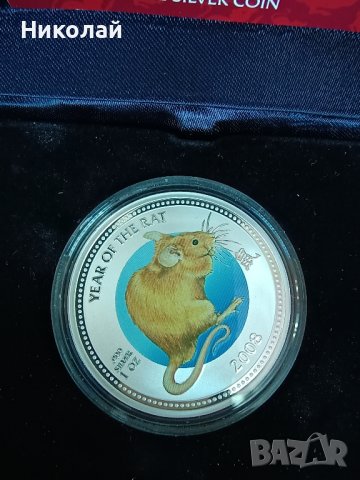 монета година на мишката 2008