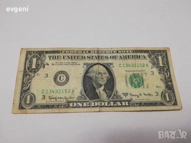 банкноти от 1 долар от 1963а г., снимка 1 - Нумизматика и бонистика - 43302695