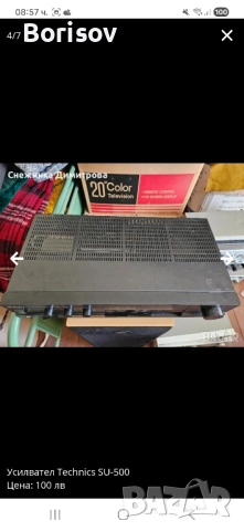 Стерео усилвател Technics SU-500, снимка 4 - Ресийвъри, усилватели, смесителни пултове - 52024285