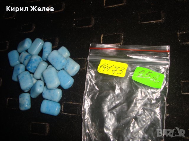 Лот ЛАЗУРИТ за НАНИЗ ХЕНД-МЕЙД 14173, снимка 2 - Колиета, медальони, синджири - 33423032