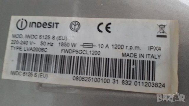 Продавам части за пералня със сушилня Indesit IWDC 6125 S, снимка 3 - Перални - 38632865