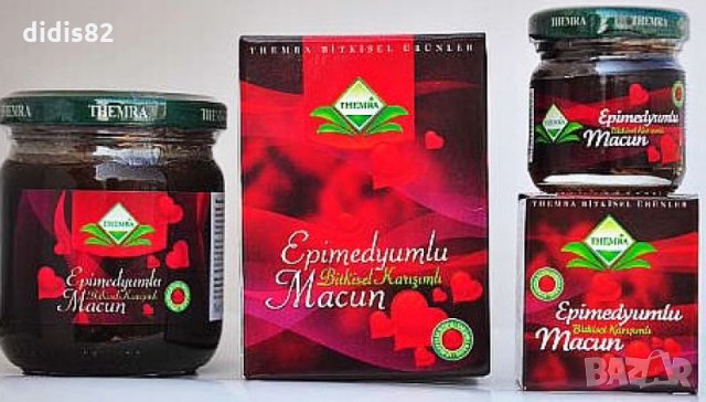 Macun Epimedium. Маджун епимедиум-паста 240 гр.