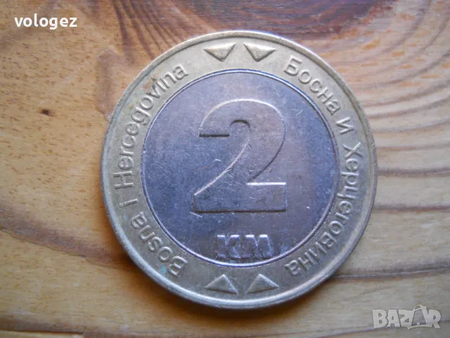 монети - Югославия, Босна, Словения, Македония, снимка 7 - Нумизматика и бонистика - 49413186