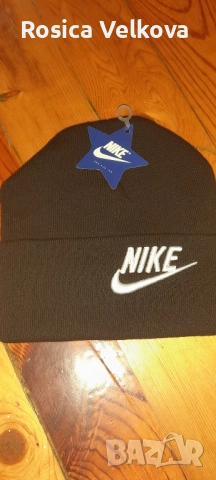 Зимни шапки Евтино , снимка 10 - Шапки - 52309309