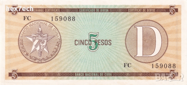 ❤️ ⭐ Куба 1985 5 песос D UNC нова ⭐ ❤️, снимка 2 - Нумизматика и бонистика - 52890635