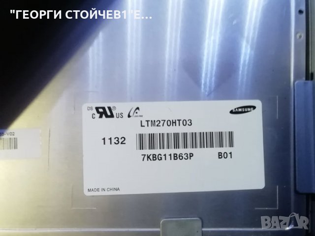 DVL-2750 BLACK   CV306H-F LK-PL270401A LTM270HT03, снимка 6 - Части и Платки - 33349541