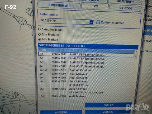 8N0949127A**NEU**AUDI**Мигач**AUDI A3 .... 03.1994-........, снимка 4 - Части - 35157846