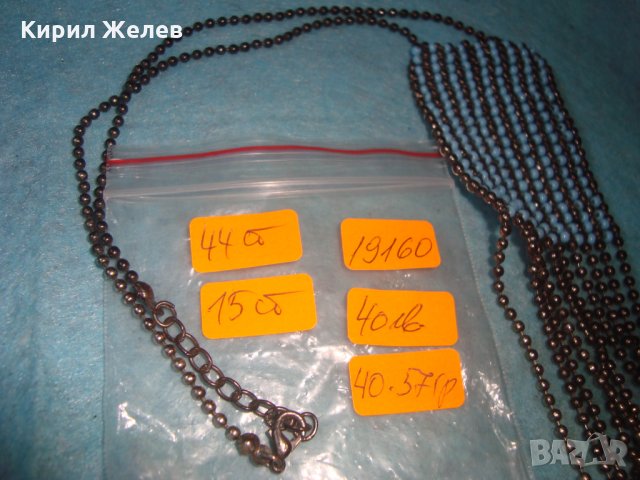 ВИНТИДЖ МЪНИСТЕНА МЕТАЛНА ОГЪРЛИЦА МНОГО СТИЛНА и КРАСИВА 19160, снимка 6 - Колиета, медальони, синджири - 34896199