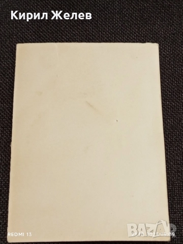 Винтидж снимка картичка на ПОП ИКОНАТА Michael Jackson рядка за КОЛЕКЦИЯ 48697, снимка 8 - Колекции - 52131662