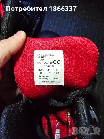 Работни обувки Puma 45 PUMA TOURING BLACK MID S3 ESD SRC, снимка 5 - Други - 52648535