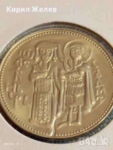 Юбилейна монета 2 лева 1981г. НРБЪЛГАРИЯ тема Иван Асен втори за КОЛЕКЦИЯ 49277, снимка 9 - Нумизматика и бонистика - 49175528