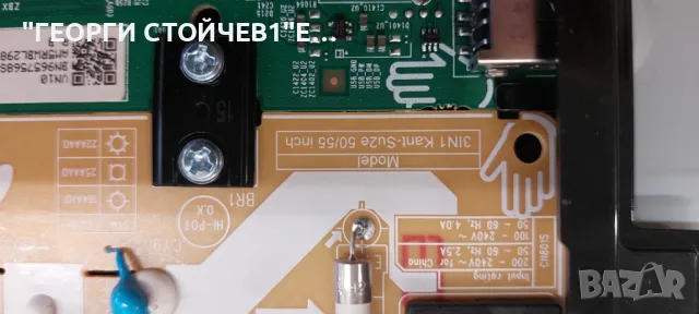 UE55CU7172U  CU7000 REV1.0  BN9657568S 3in1 Kant-Su2e 50/55 inch CY-BC055HGXR4V  CRH-P55S6303004101B, снимка 9 - Части и Платки - 48050080