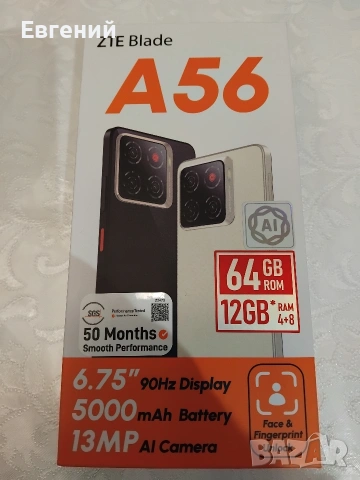 Продавам чисто нов телефон СМАРТФОН ZTE Blade A56 64 GB